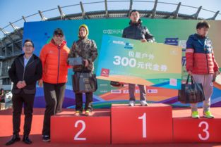 開展全民健身 中國宋慶齡基金會舉辦迎新跑活動(dòng)