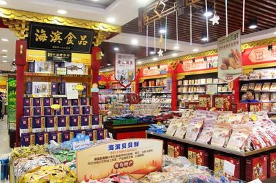 文旅好戲連臺(tái),快來(lái)青島開(kāi)懷 青島市文化和旅游局發(fā)布豬年賀年會(huì)旅游線路