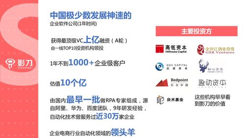 為什么影刀能成為各大頂級電商的必備物流軟件
