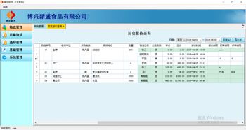 奧信軟件開發(fā) 以物流競價軟件系統(tǒng)與手機報價應用，賦能現(xiàn)代運輸企業(yè)競爭力
